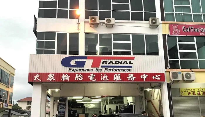 Public Tyres and Battery Service Centre Sarikei - Lorong 3