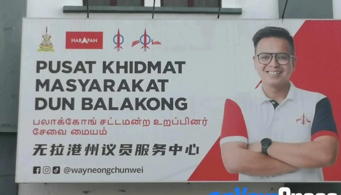 Pusat Khidmat Masyarakat Dun Balakong - Tingkat 1