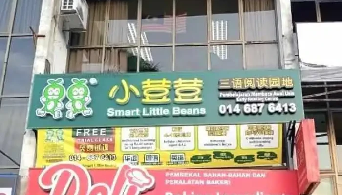 Smart Little Bean Early Reading Centre Tanjung Tokong小荳荳 - Jalan Gottlieb