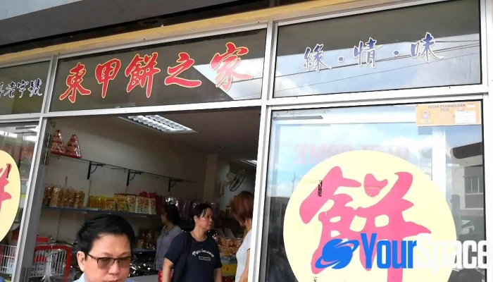 Tangkak Traditional Bakery - Jalan Solok