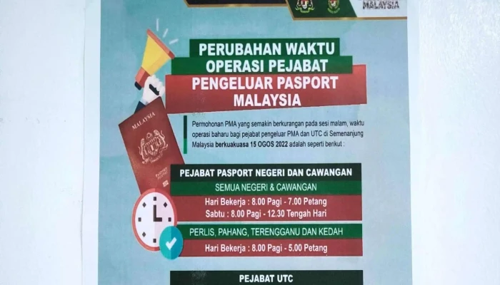 Urban Transformation Centre -  Video - Alor Setar