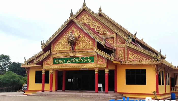 Wat Rajchaphohong Thai Buddhist Temple -  Kuil Buddha - Tasek Gelugor
