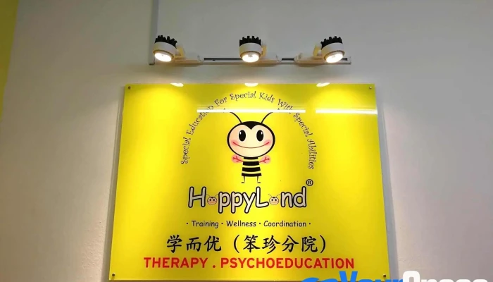 学而优 (笨珍分院) Happyland Pontian - Taman Sentosa