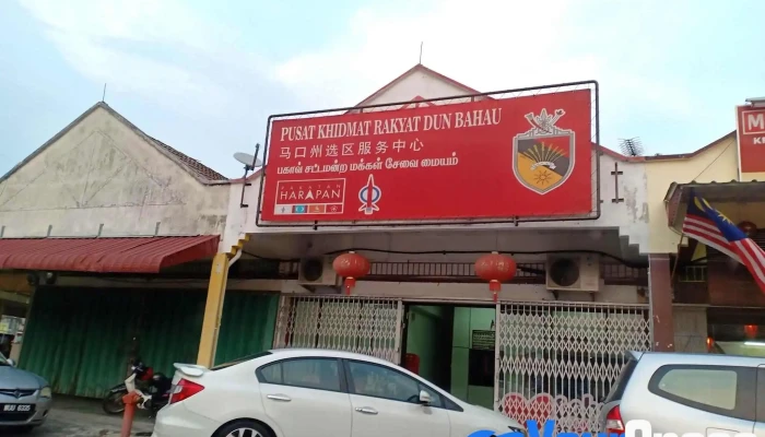 马口州选区服务中心 Pusat Khidmat Rakyat Dun Bahau - Jalan Meranti 8